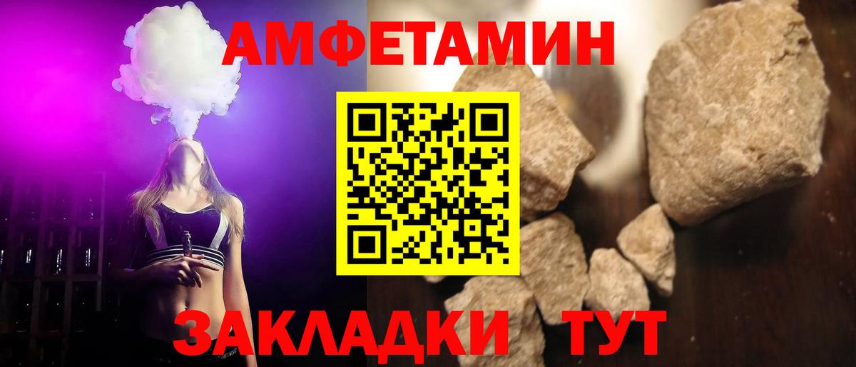 Первитин пудра Дмитров