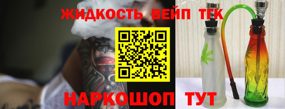 Дмитров  Дистиллят ТГК гашишное масло  сколько стоит  Вход с VPN 