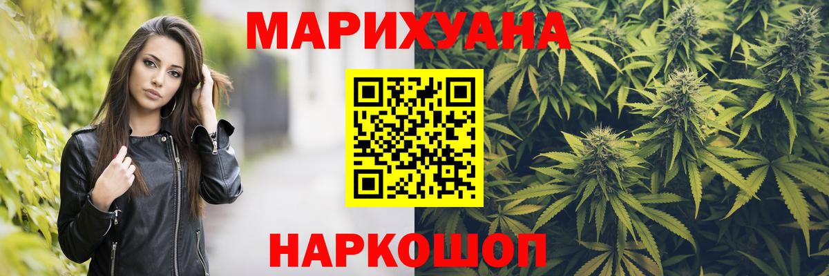 Бошки Шишки индика Дмитров