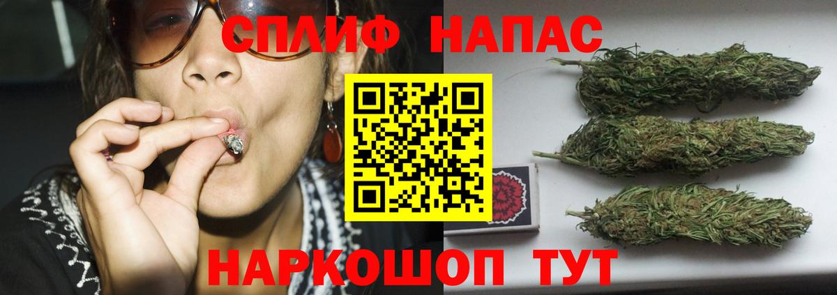 Марихуана THC 21%  Вход с VPN  Бошки Шишки MAZAR  Дмитров  Каннабис ГИДРОПОН 